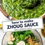 Photo collage of zhoug sauce with the recipe title in a text overlay.